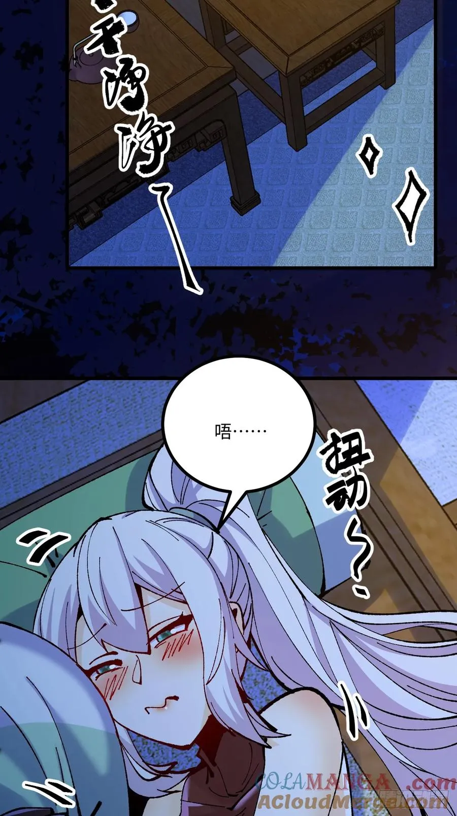 第42话 第49页