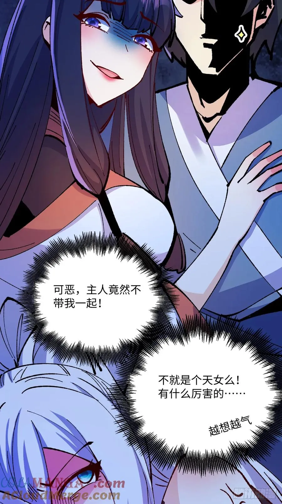 第42话 第52页