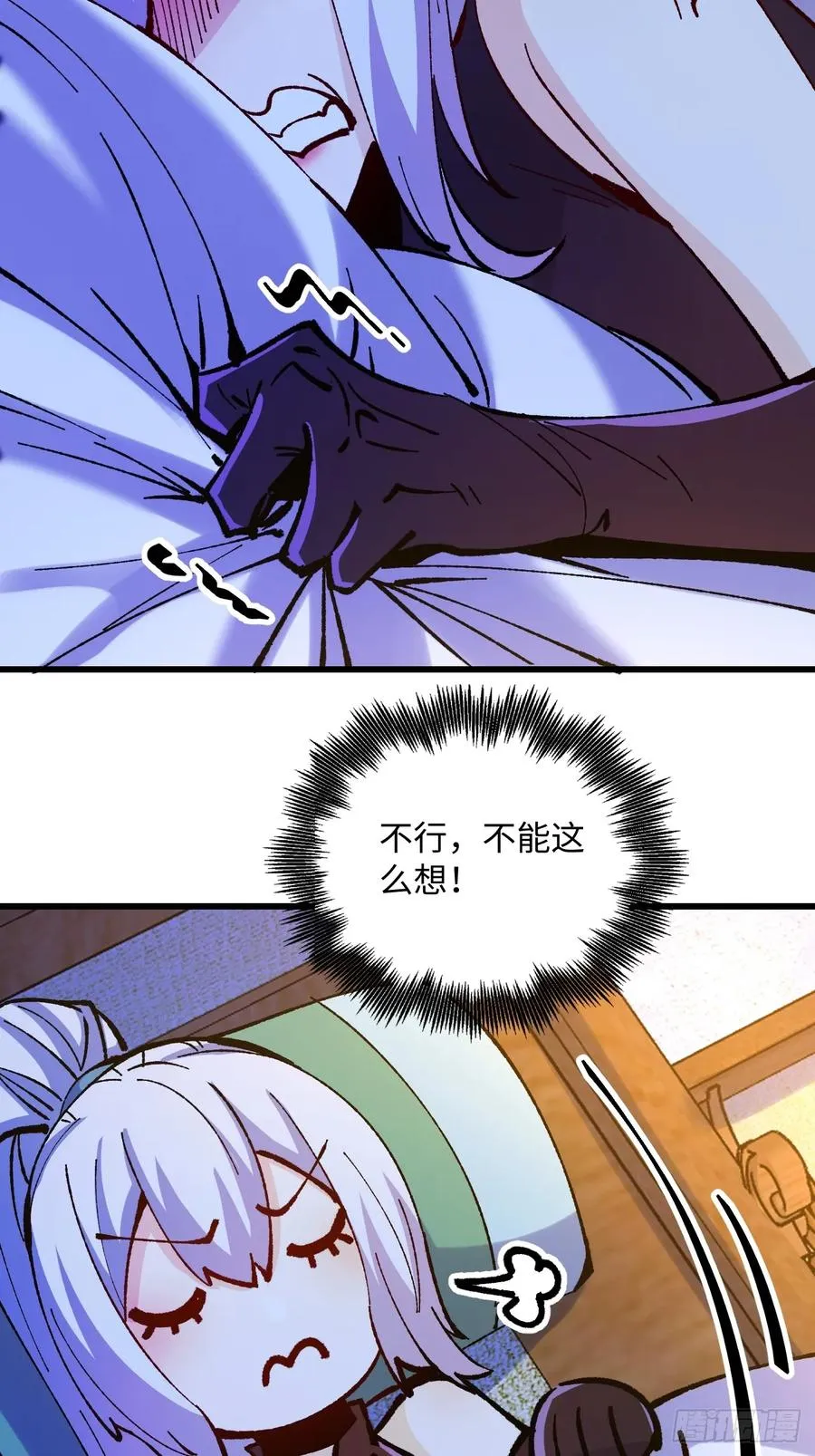 第42话 第53页