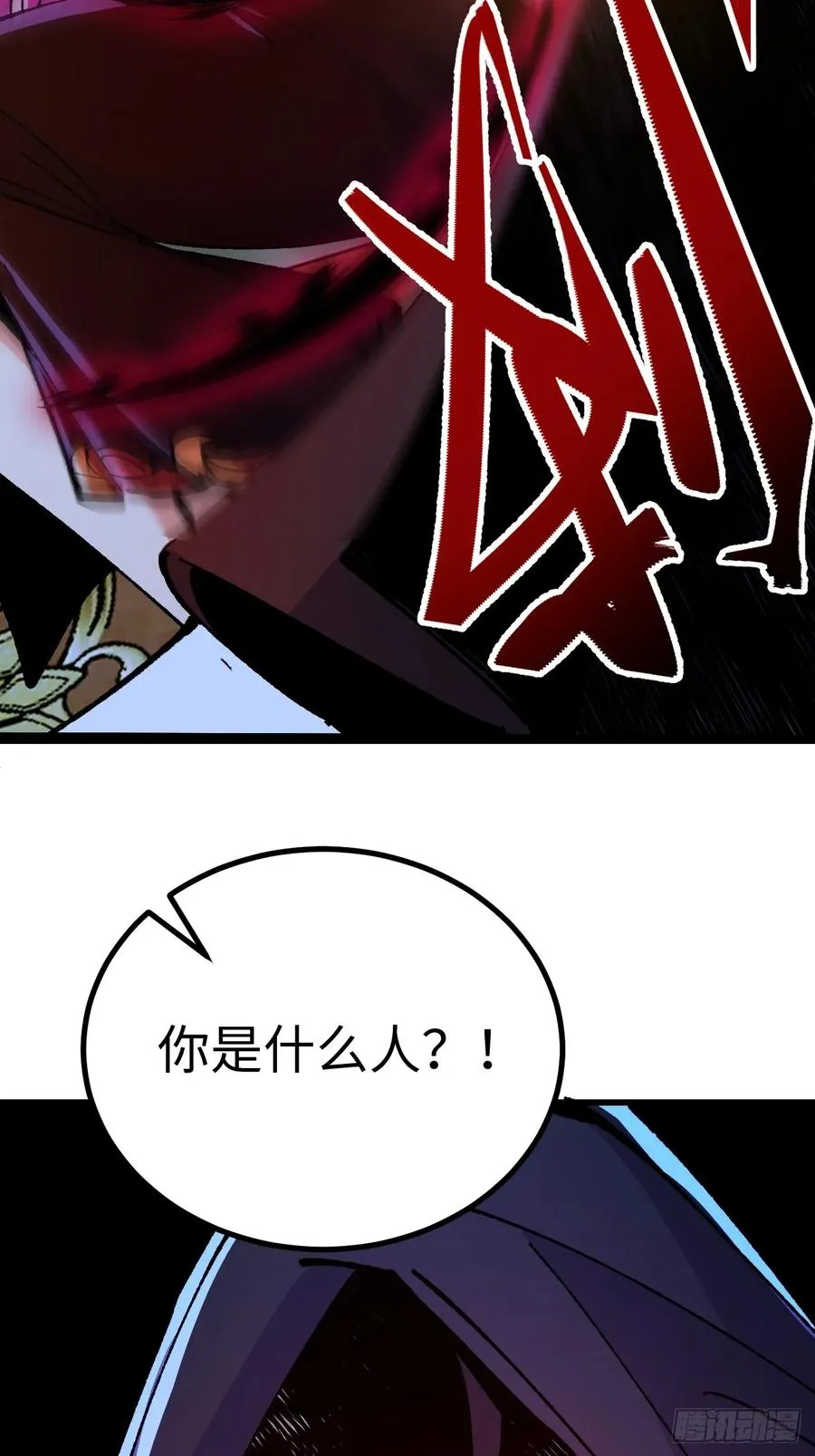 第42话 第57页
