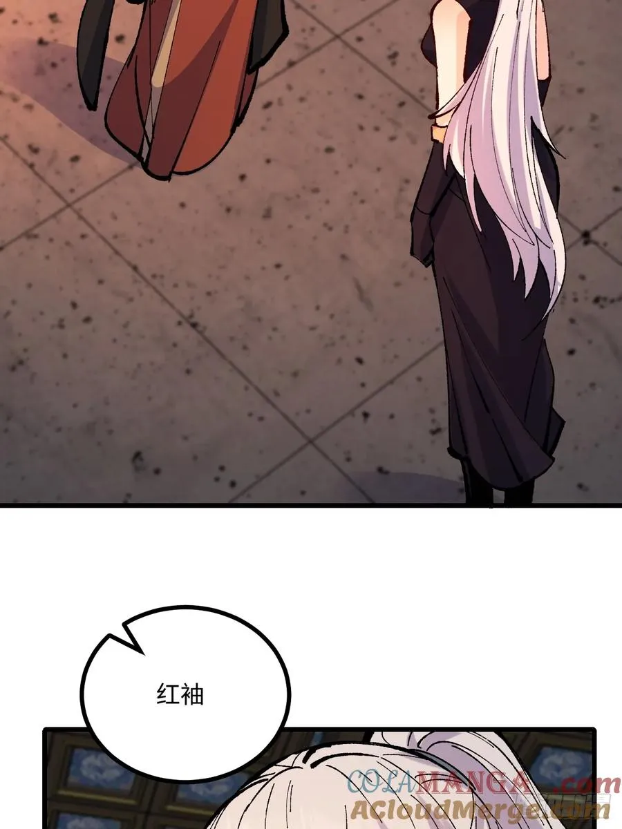 第43话 第4页