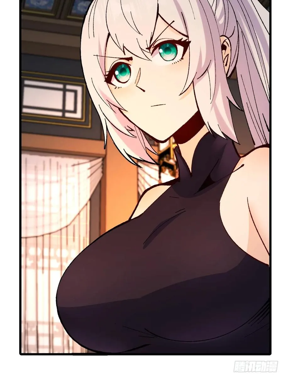 第43话 第5页