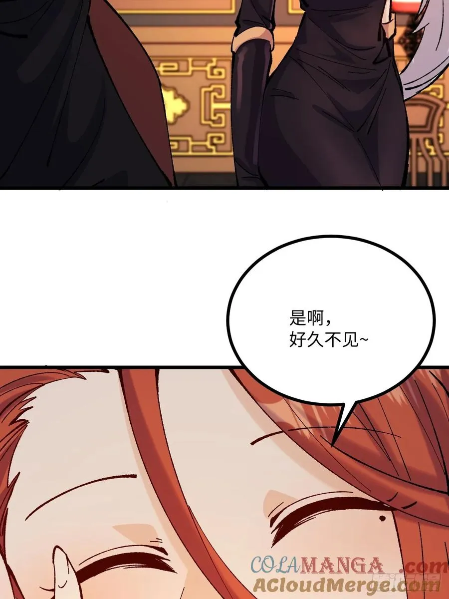第43话 第7页