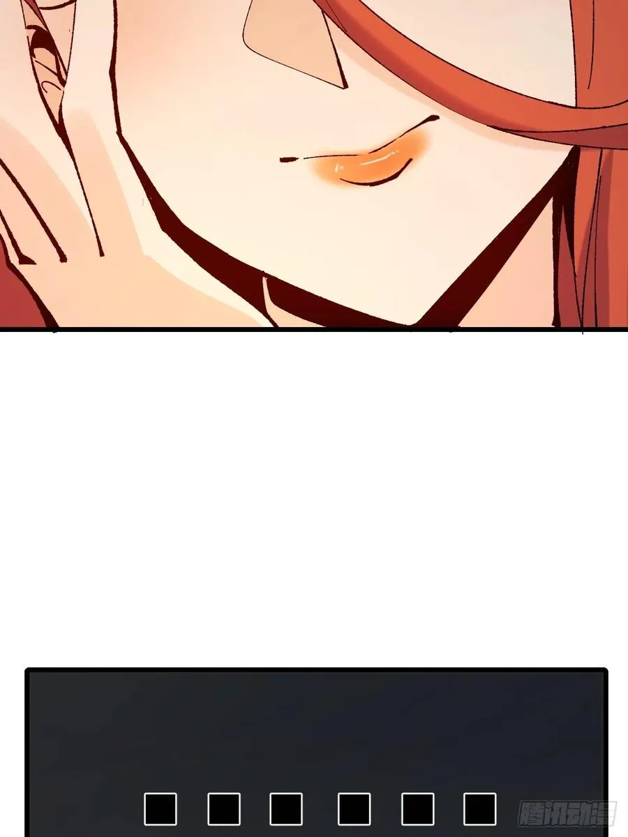第43话 第8页