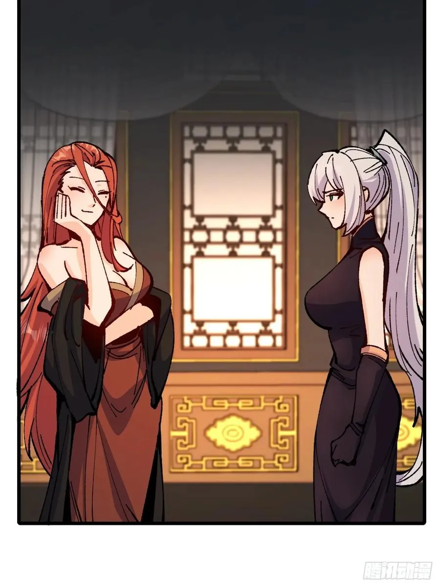 第43话 第9页