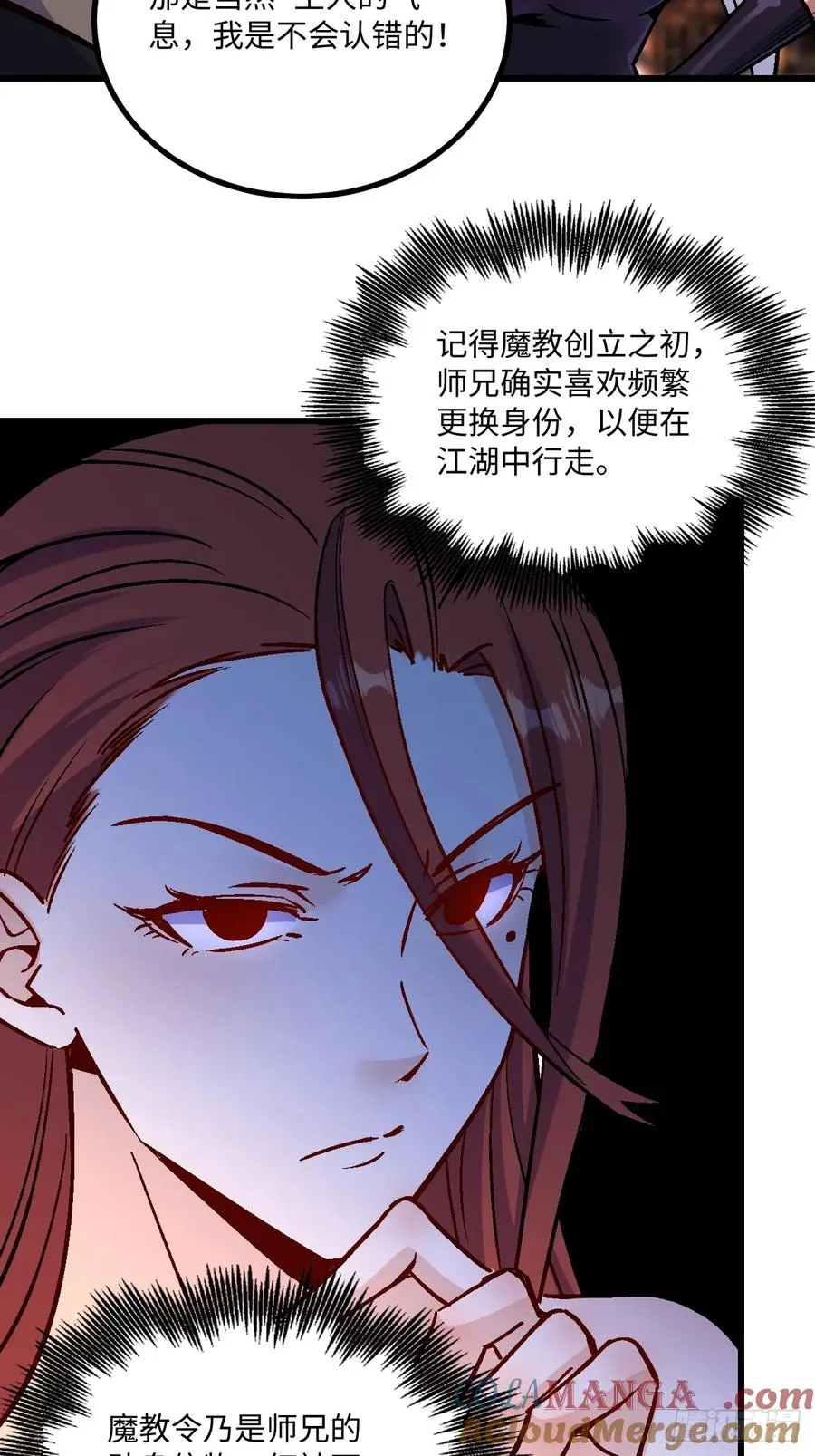 第43话 第28页