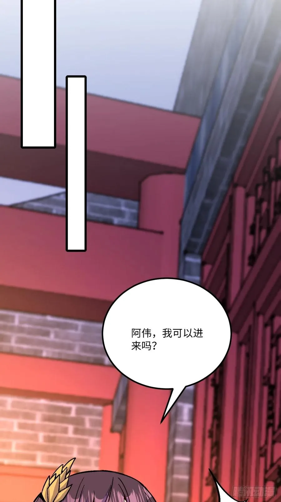 第43话 第30页