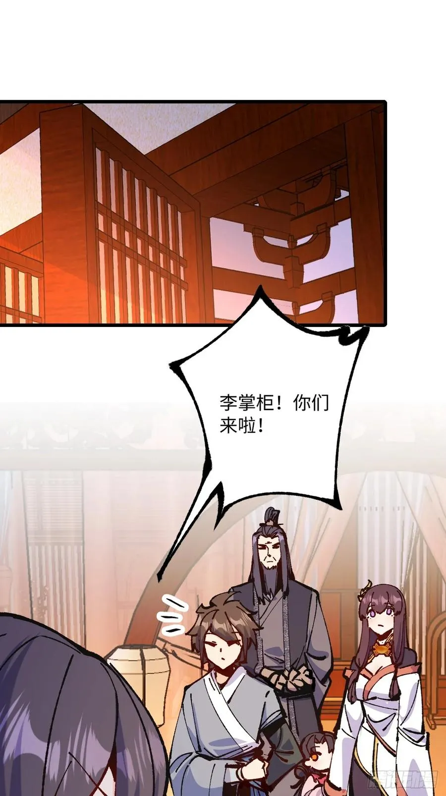 第43话 第35页