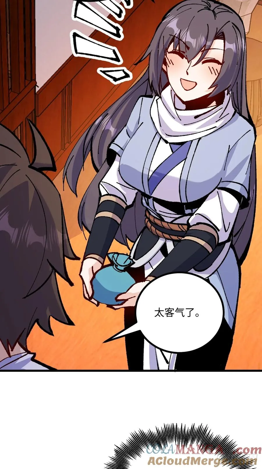第43话 第37页