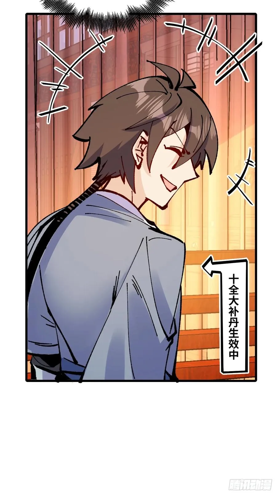 第43话 第39页