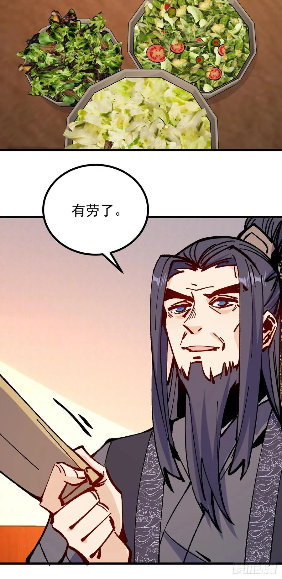 第43话 第42页