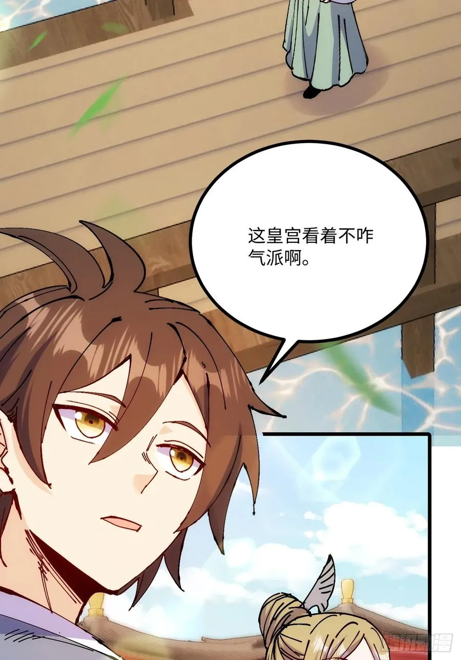 第43话 第60页