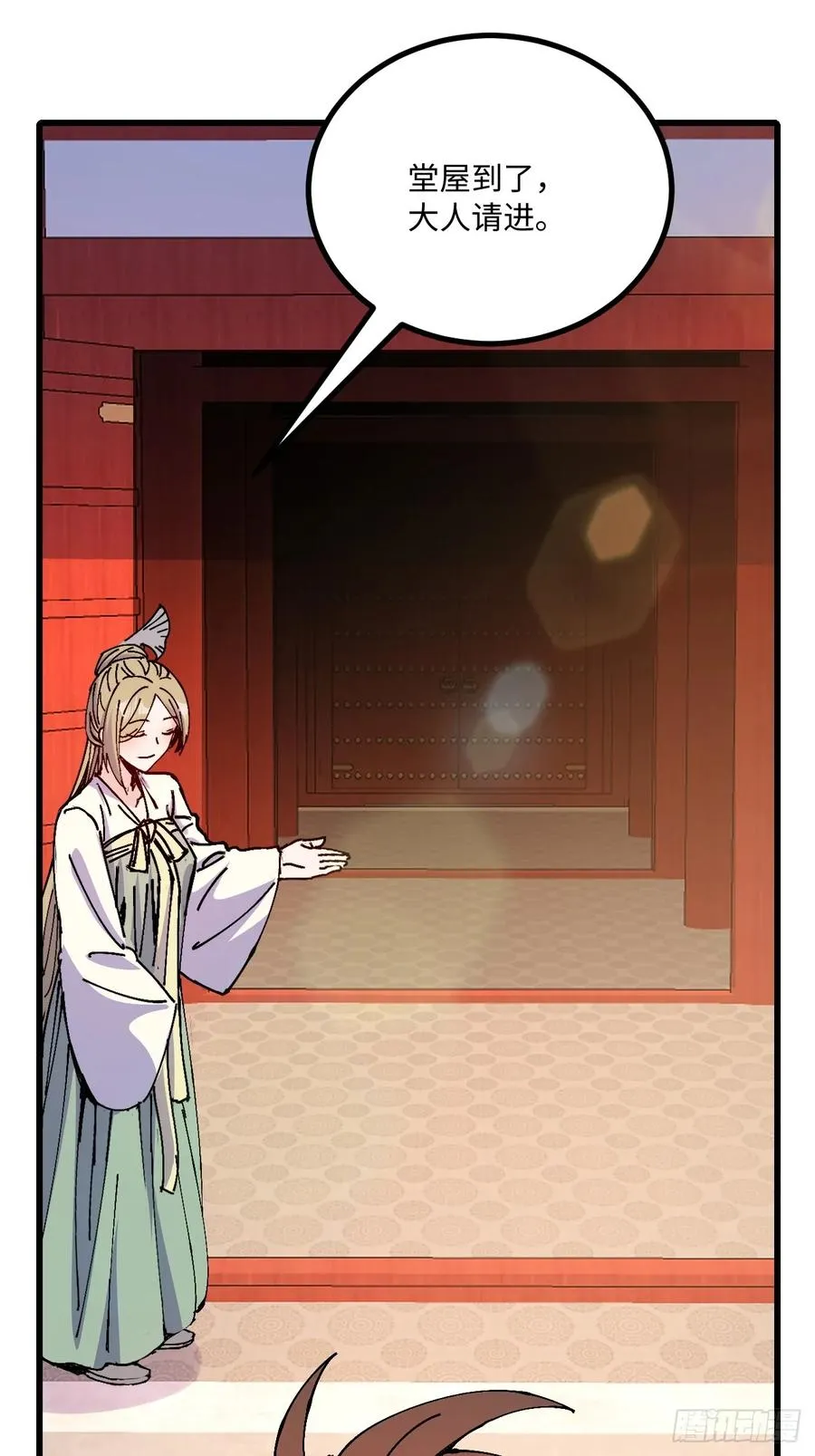 第43话 第63页