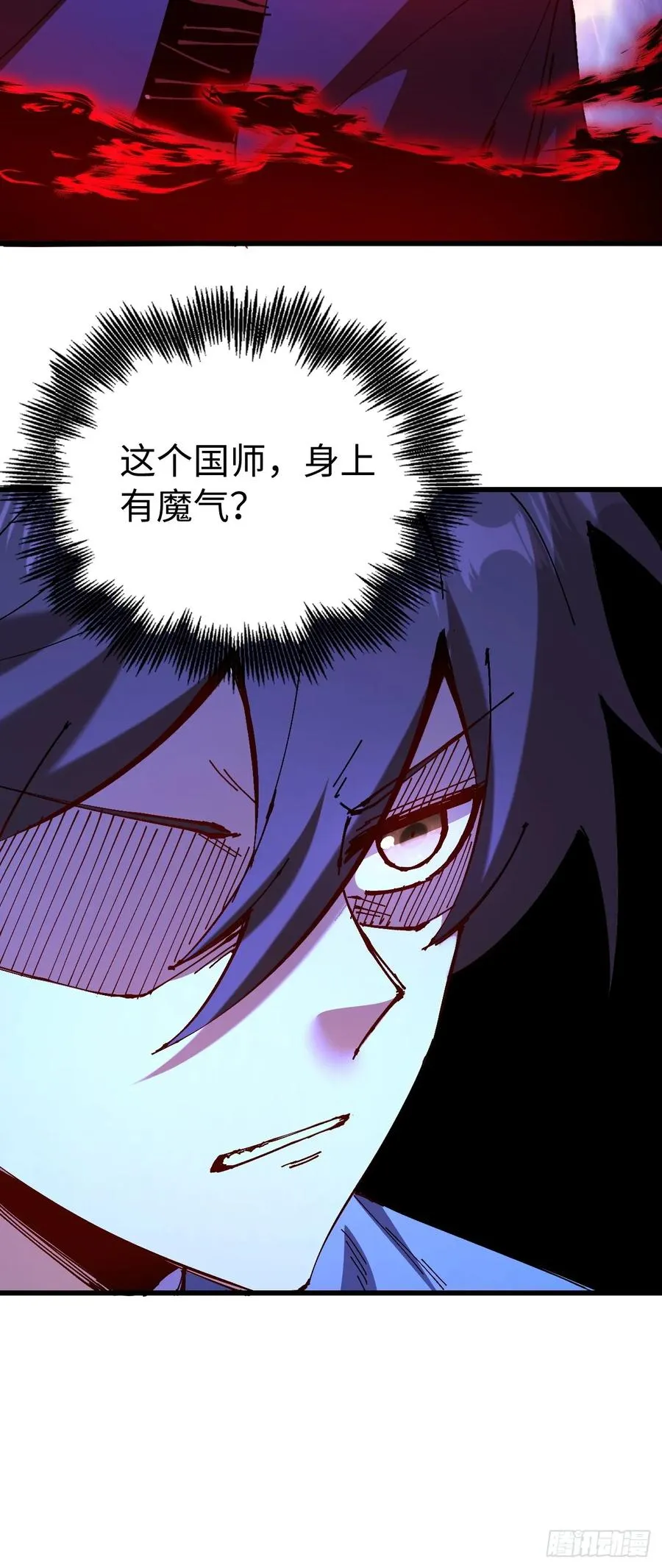 第43话 第66页