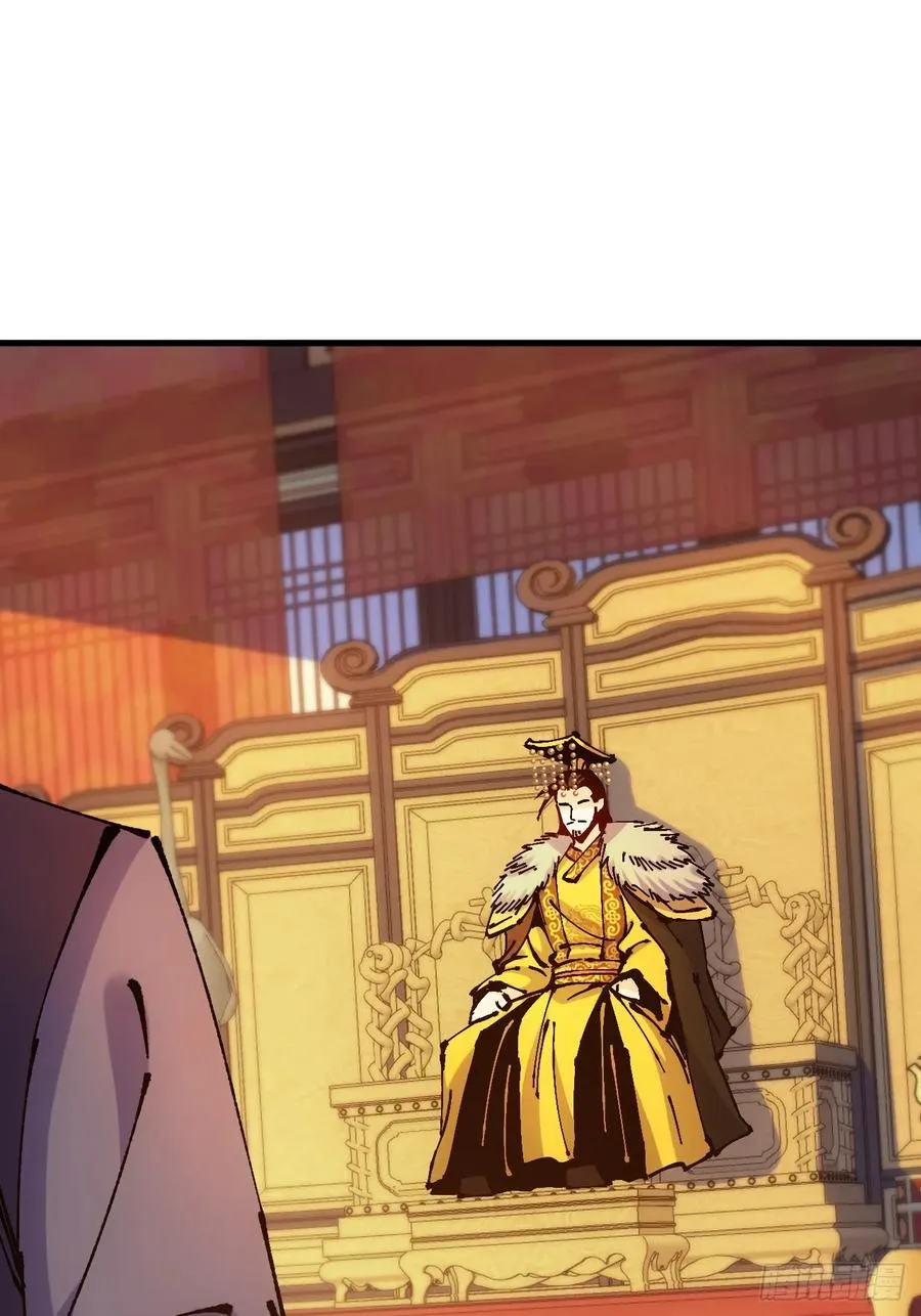 第44话 第3页