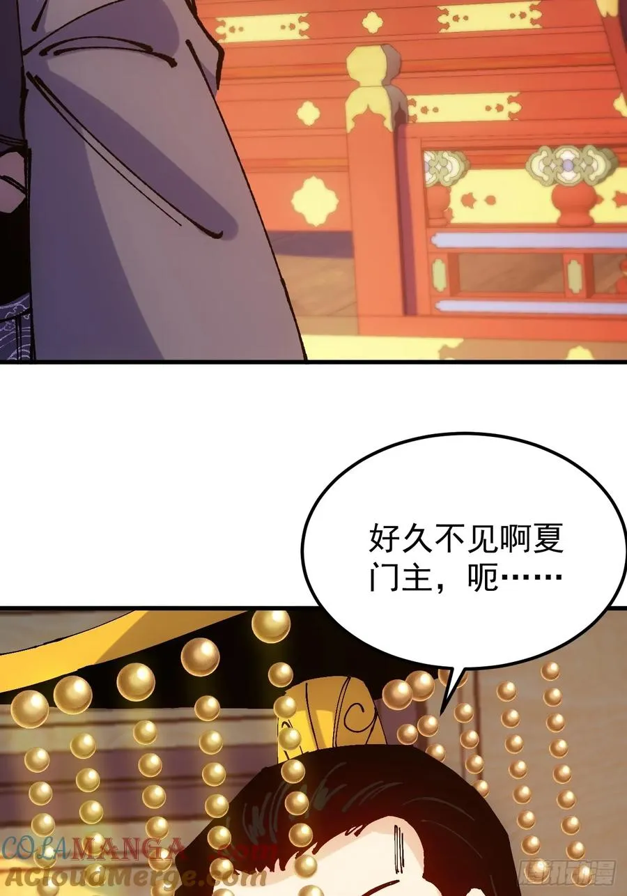 第44话 第4页