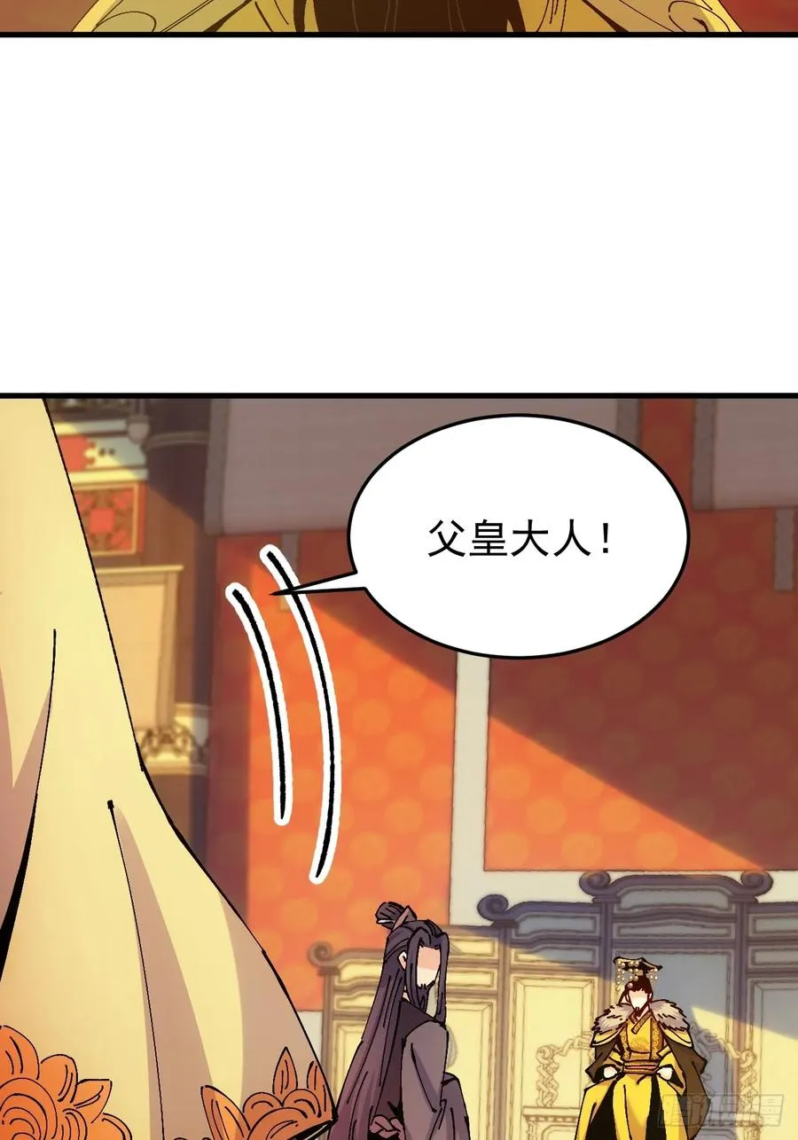 第44话 第11页