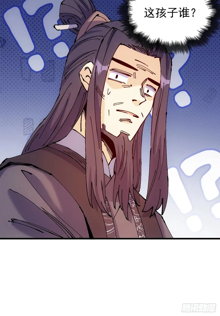 第44话 第15页