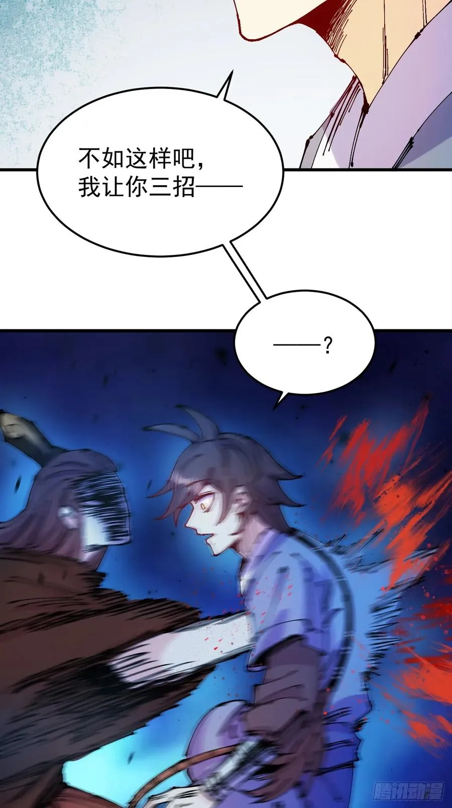 第44话 第36页