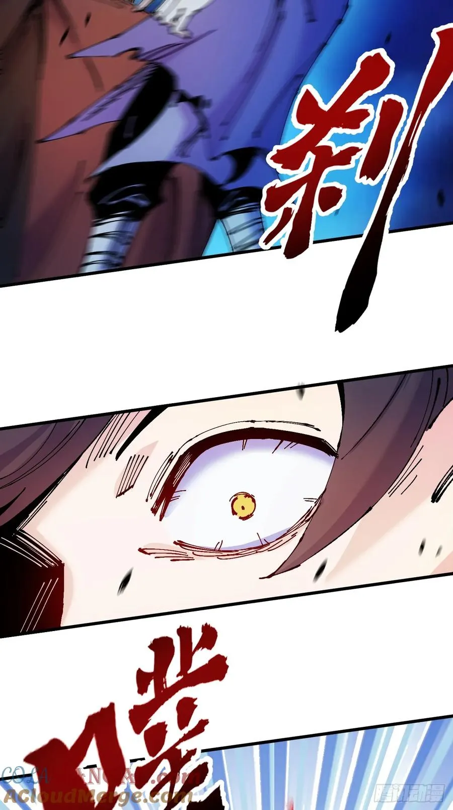 第44话 第37页