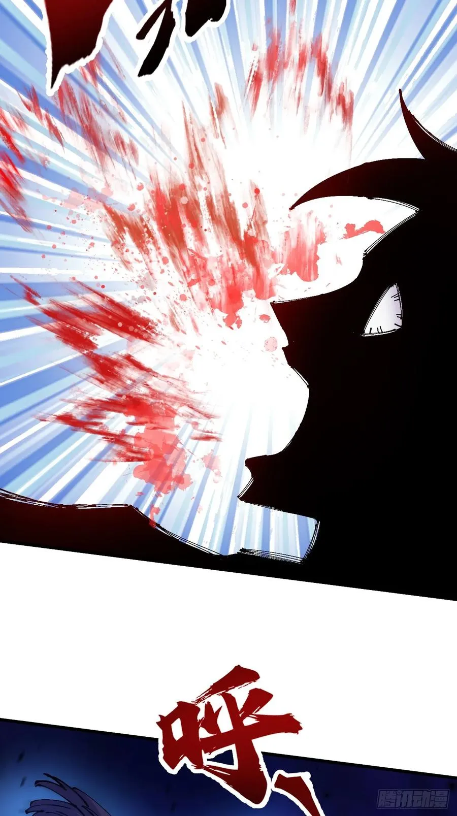 第44话 第38页