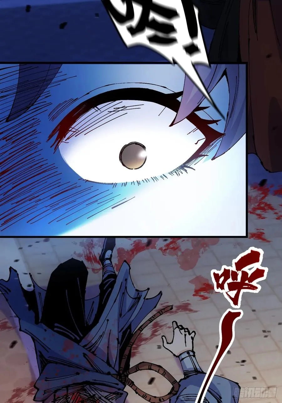 第44话 第41页