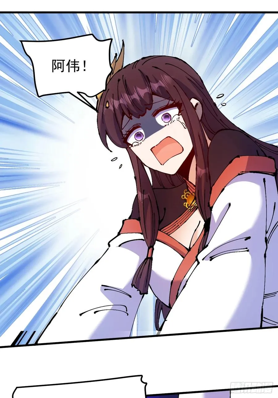 第44话 第47页