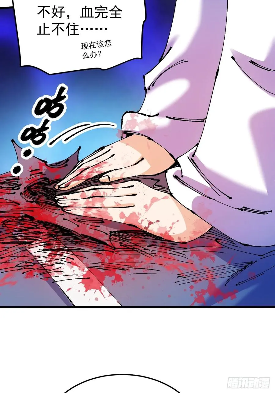 第44话 第48页