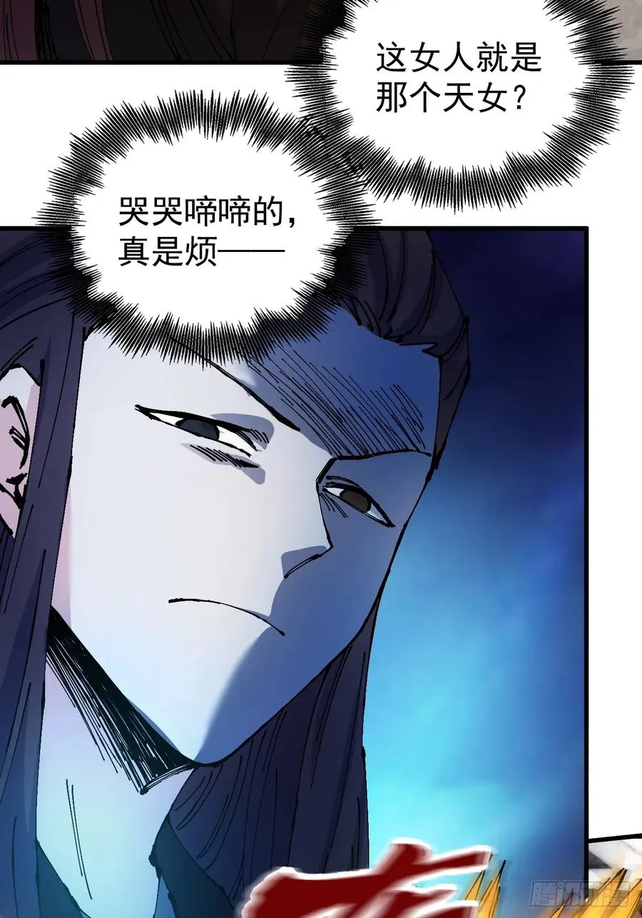 第44话 第50页