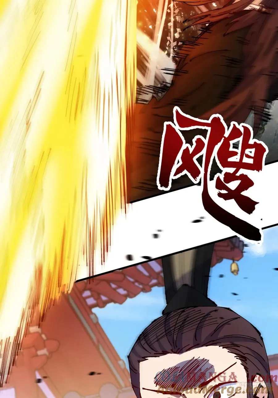第44话 第52页