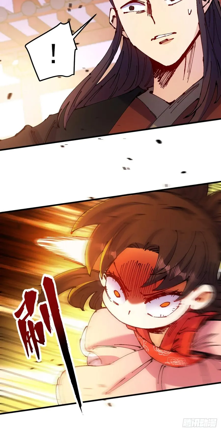 第44话 第53页