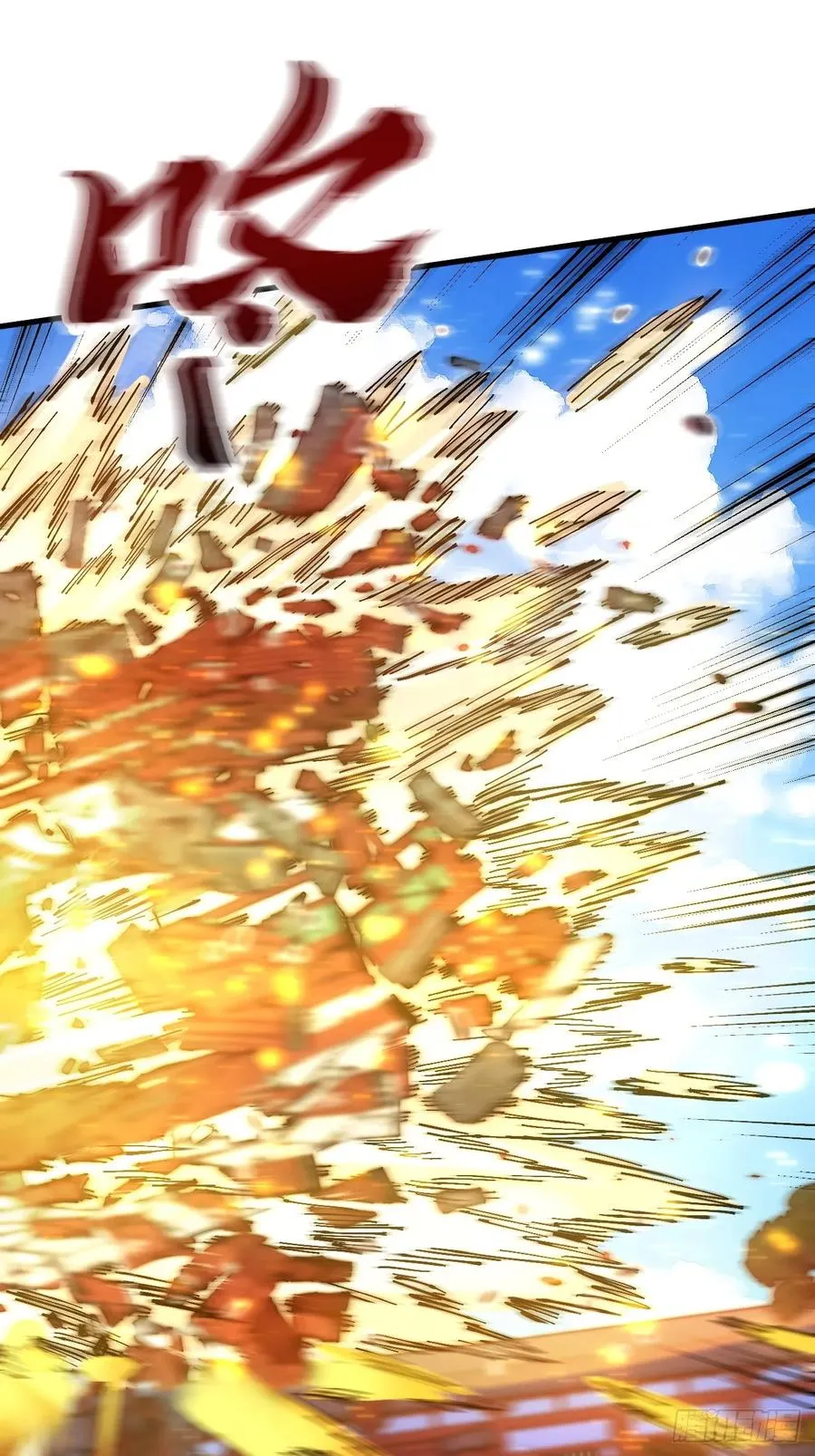 第44话 第54页