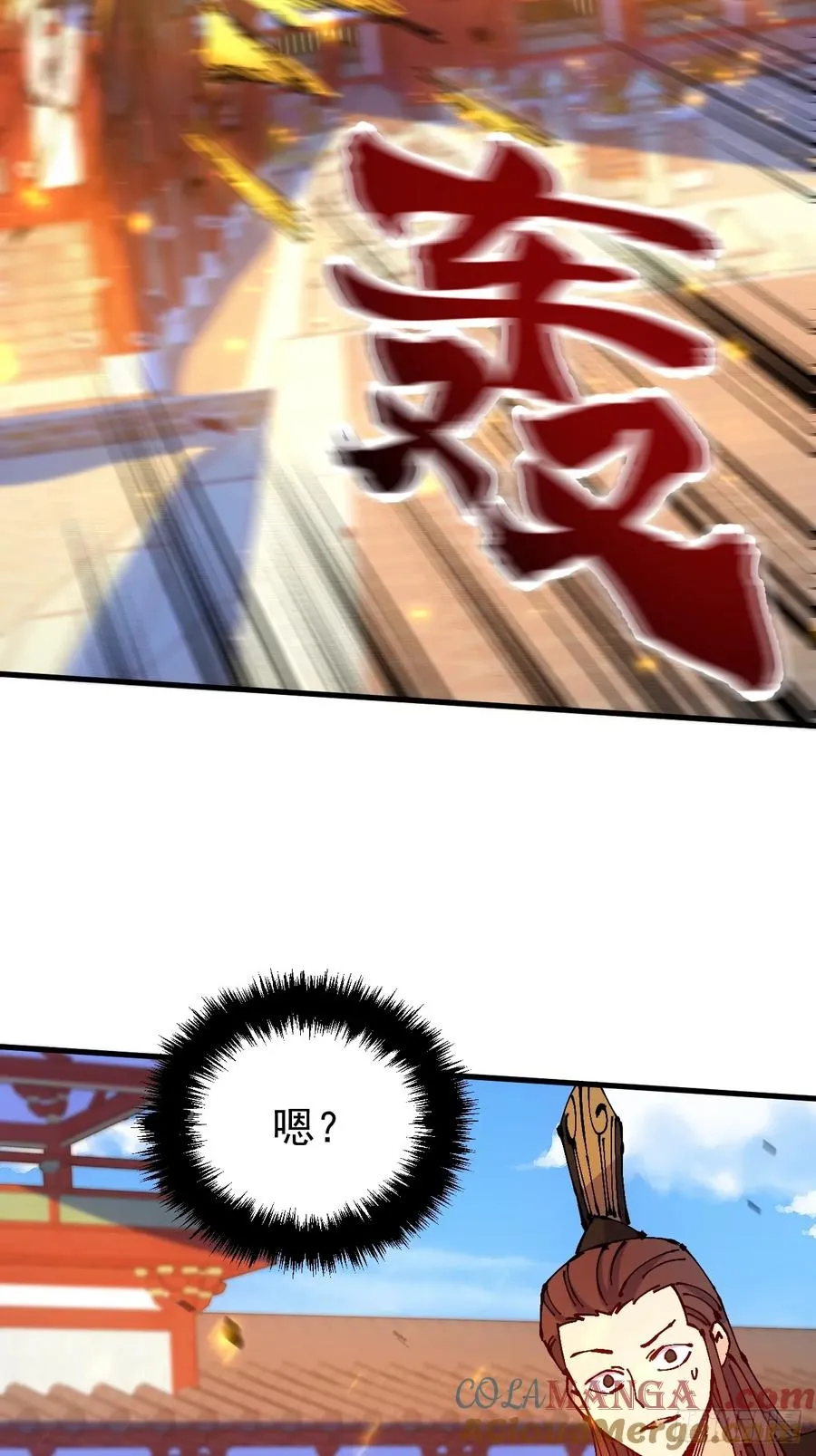 第44话 第55页