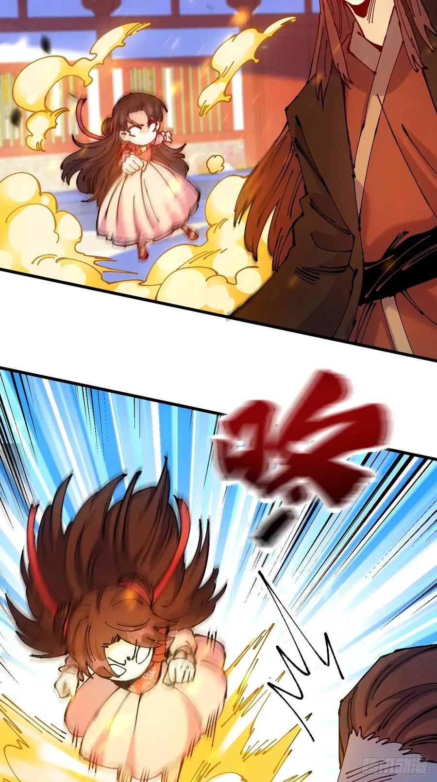 第44话 第56页