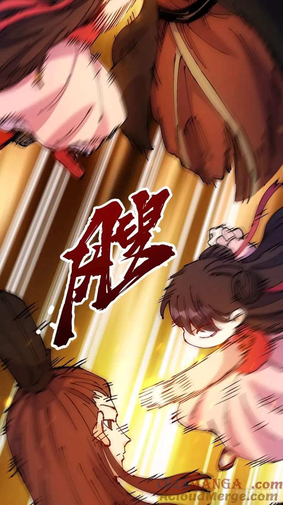 第44话 第58页