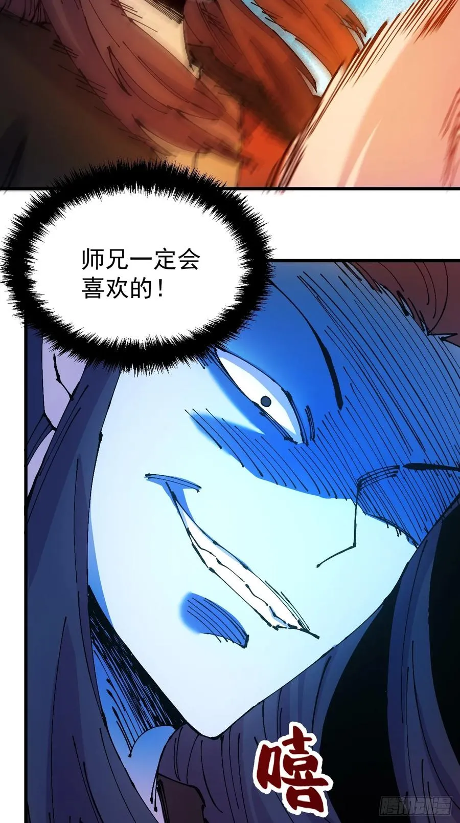 第44话 第60页