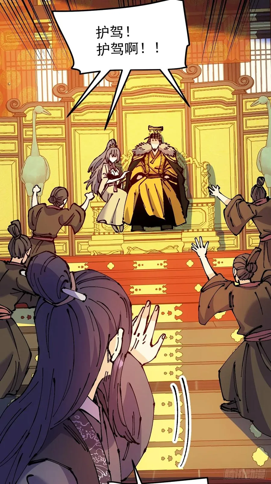 第44话 第63页