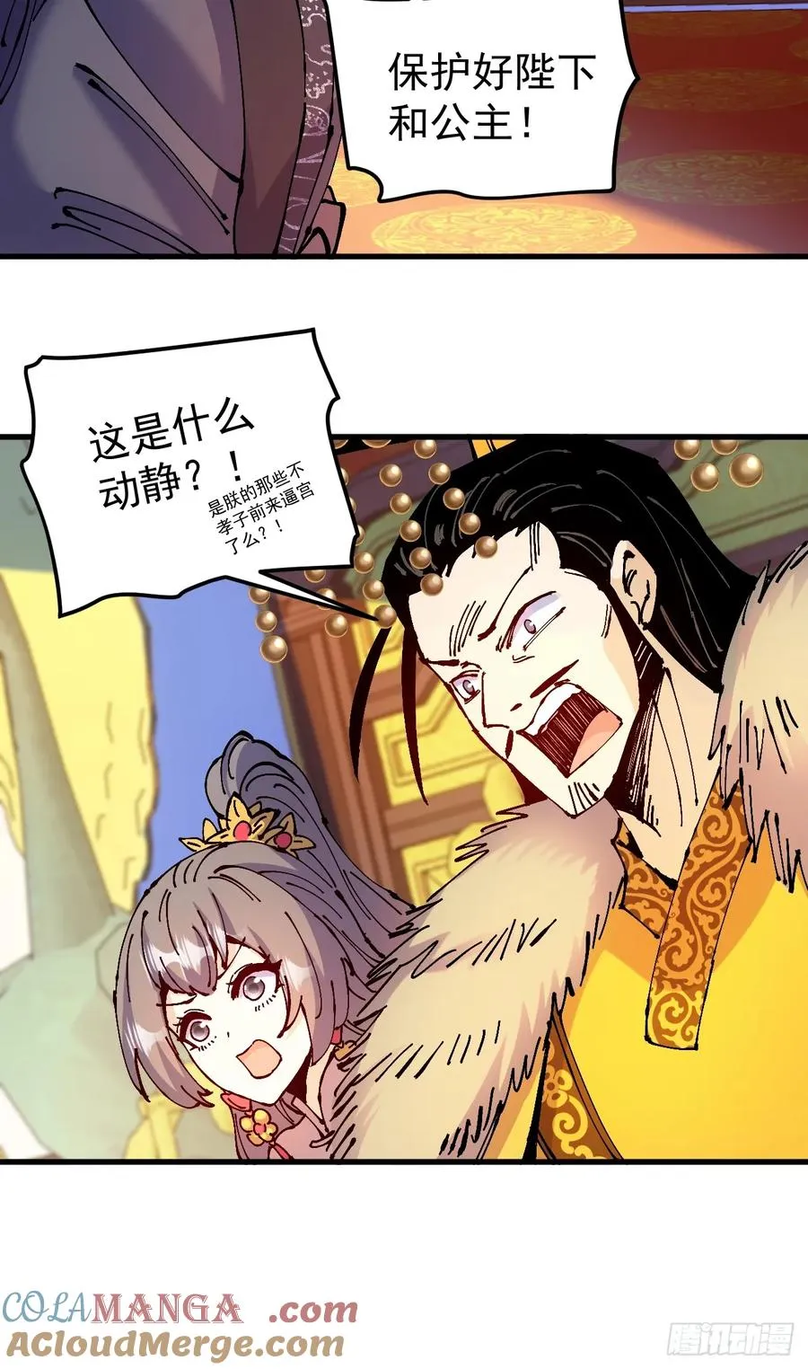 第44话 第64页