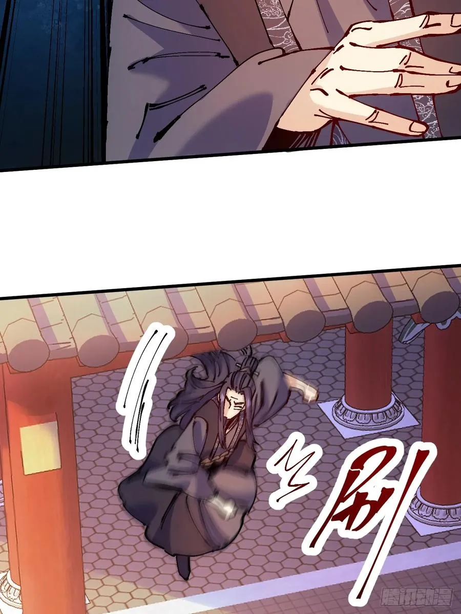 第44话 第66页