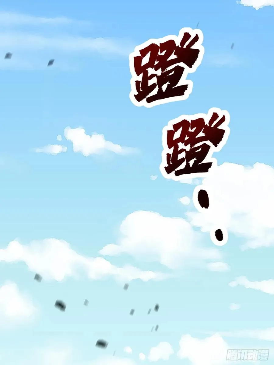 第44话 第69页