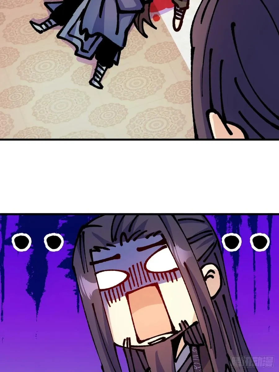 第44话 第71页
