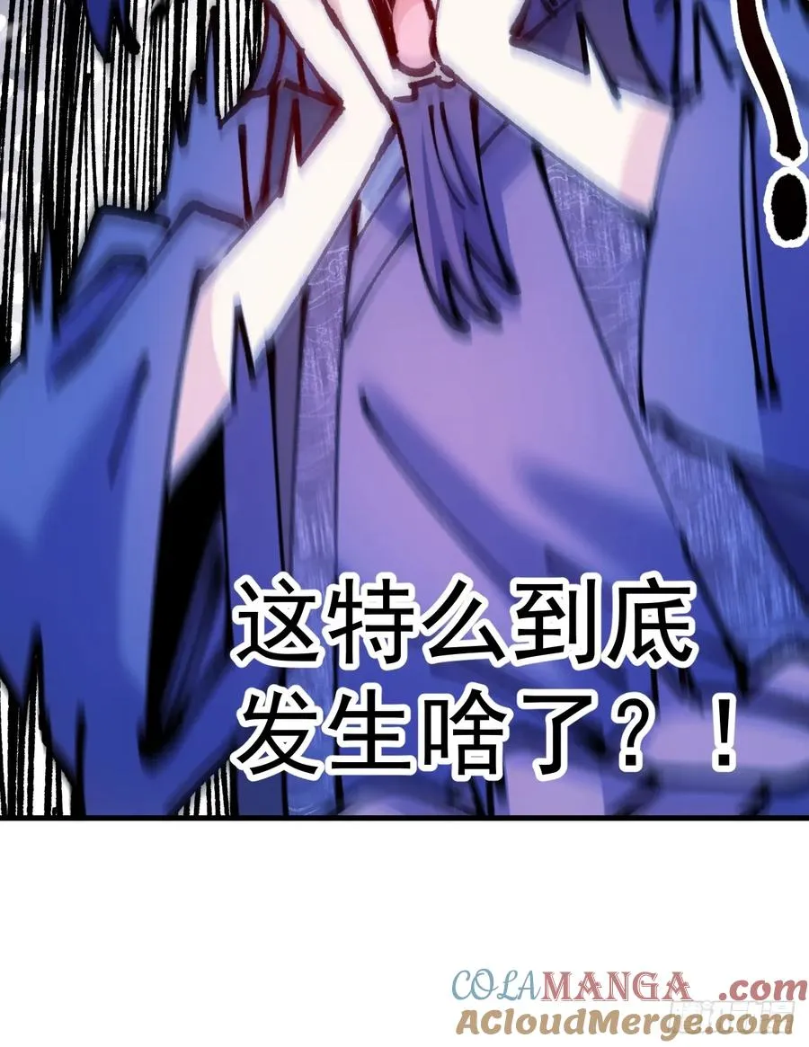 第44话 第73页