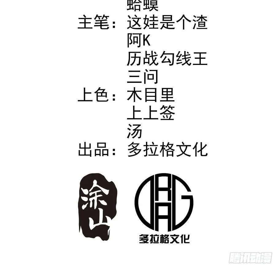 第45话 第2页