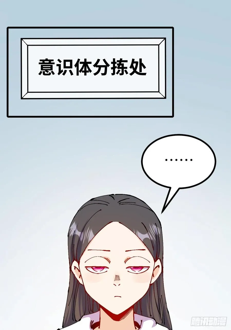 第45话 第3页