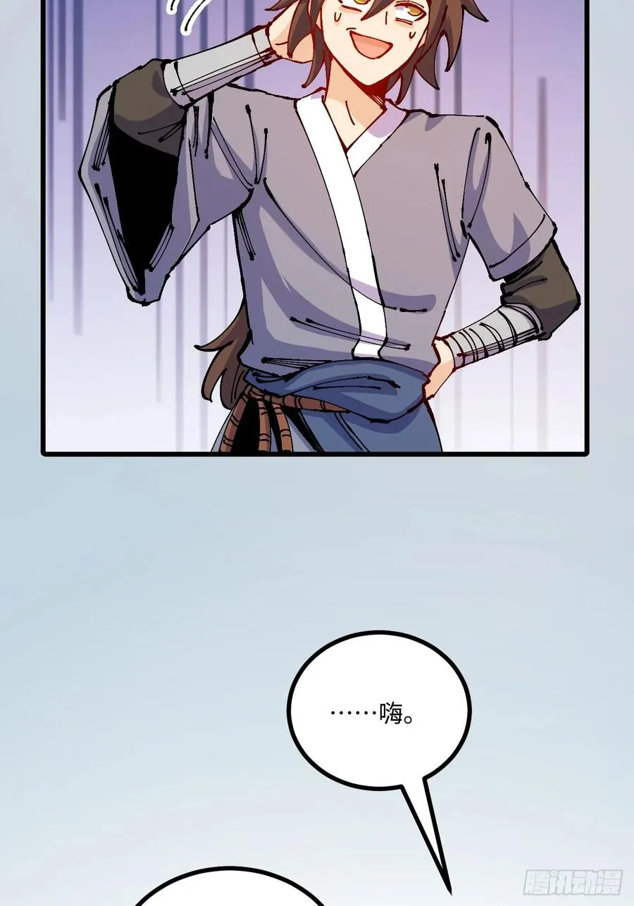 第45话 第5页
