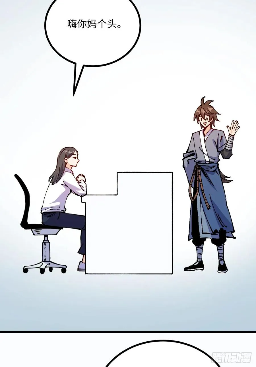 第45话 第6页