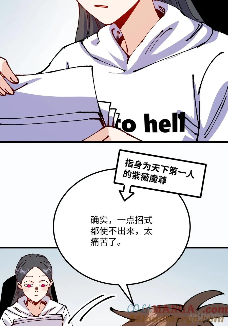 第45话 第10页
