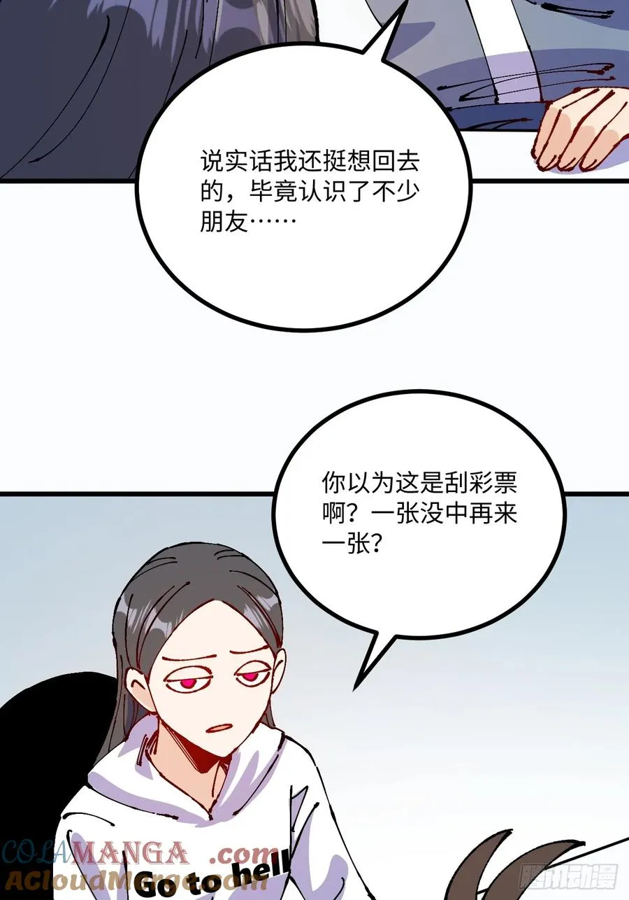 第45话 第13页
