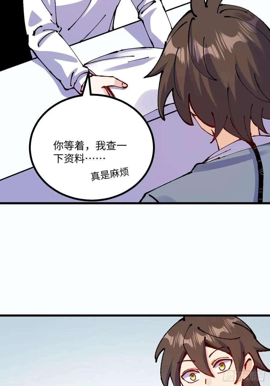第45话 第14页