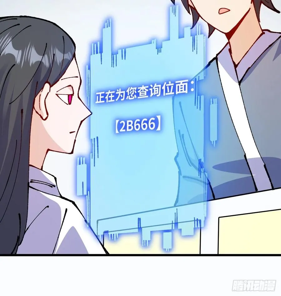 第45话 第15页